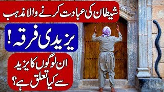 Facts&HistoryofYazidisReligion.Hindi&Urdu