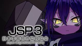 【ホラゲ】深夜バイトで荒稼ぎします【JSP3】