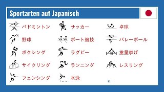 Sportarten auf Japanisch