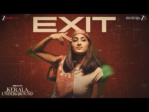 Exit — watch video