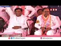 🔴LIVE : కేసీఆర్ బహిరంగ సభ | KCR Public Meeting At Karimnagar | ABN Telugu - Video