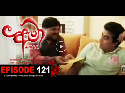 AMAA | EPISODE 121 | අමා | Mage TV Productions