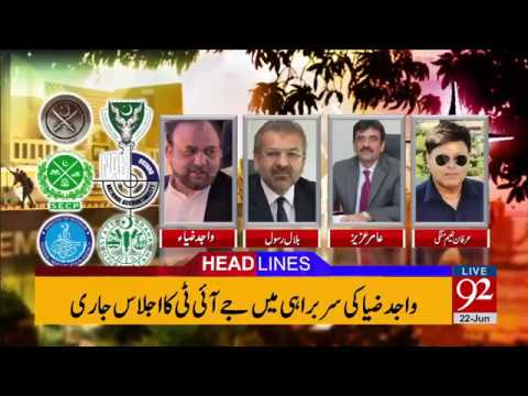 92 News Headlines 12:00 PM 22-06-2017 - 92NewsHDPlus