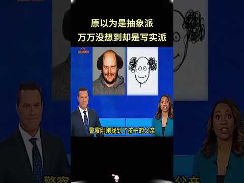 原以为是抽象派，没想到却是写实派，笑不活了#搞笑 #熱門 #automobile #爆笑 #funny