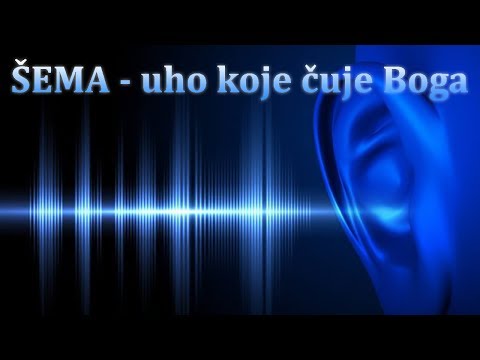 ŠEMA - Uho koje čuje Boga (Nebojša Đurić)