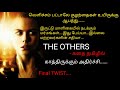 இருட்டு மாளிகையில் வாழும் தாய் TVO Tamil Voice