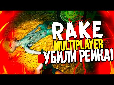 Rake Multiplayer - RAKES KILLED! (Hilarious!) (Coop)