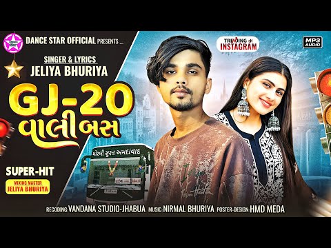 Gj 20 wali bus || Jeliya Bhuriya || model timli song || Gujrati timli 2026 || Adiwashi timli gafuli 