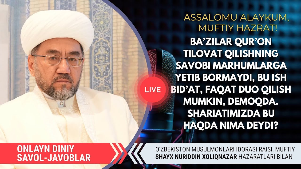 Qur’on tilovat qilishning savobi marhumlarga yetib bormaydimi ?