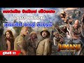 අයෙමත් යාලුවෝ ගේම් එක ඇතුලට Jumanji Next Level Movie R