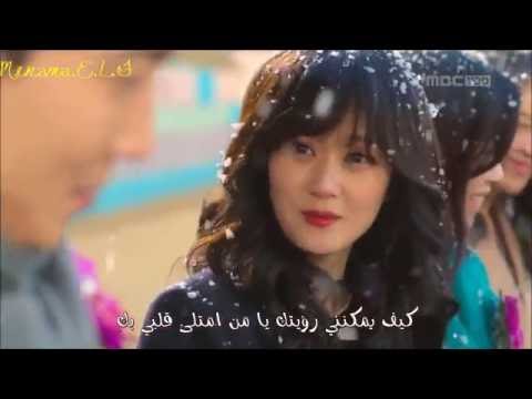 [ Kyuhyun ] - (Where is My Heart) _ Happy Ending Once Again OST Part 5 _ مترجمة للعربية