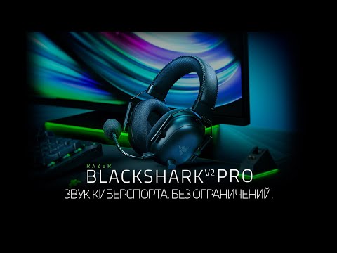 Миниатюра изображения товара Беспроводные наушники Razer BlackShark V2 Pro / RZ04-03220100-R3M1