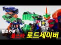 Public Transportation Bus Taxi Carbot Hello Carbot All Star Road Saver Transformation Assembly Co