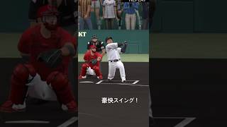 プロスピA 山川穂高の豪快スイング炸裂！#プロスピa ,#山川穂高