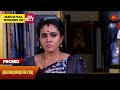 Vanathai Pola - Promo | 26 April 2024  | Tamil Serial | Sun TV