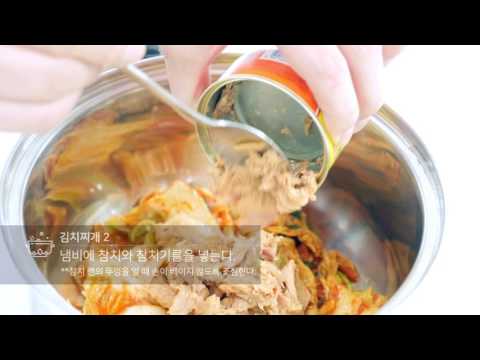 발달장애인을 위한 요리레시피 - 김치찌개