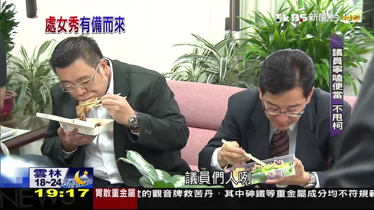 【翻轉政局】柯文哲備詢秘密武器！　模擬考題秘笈曝光