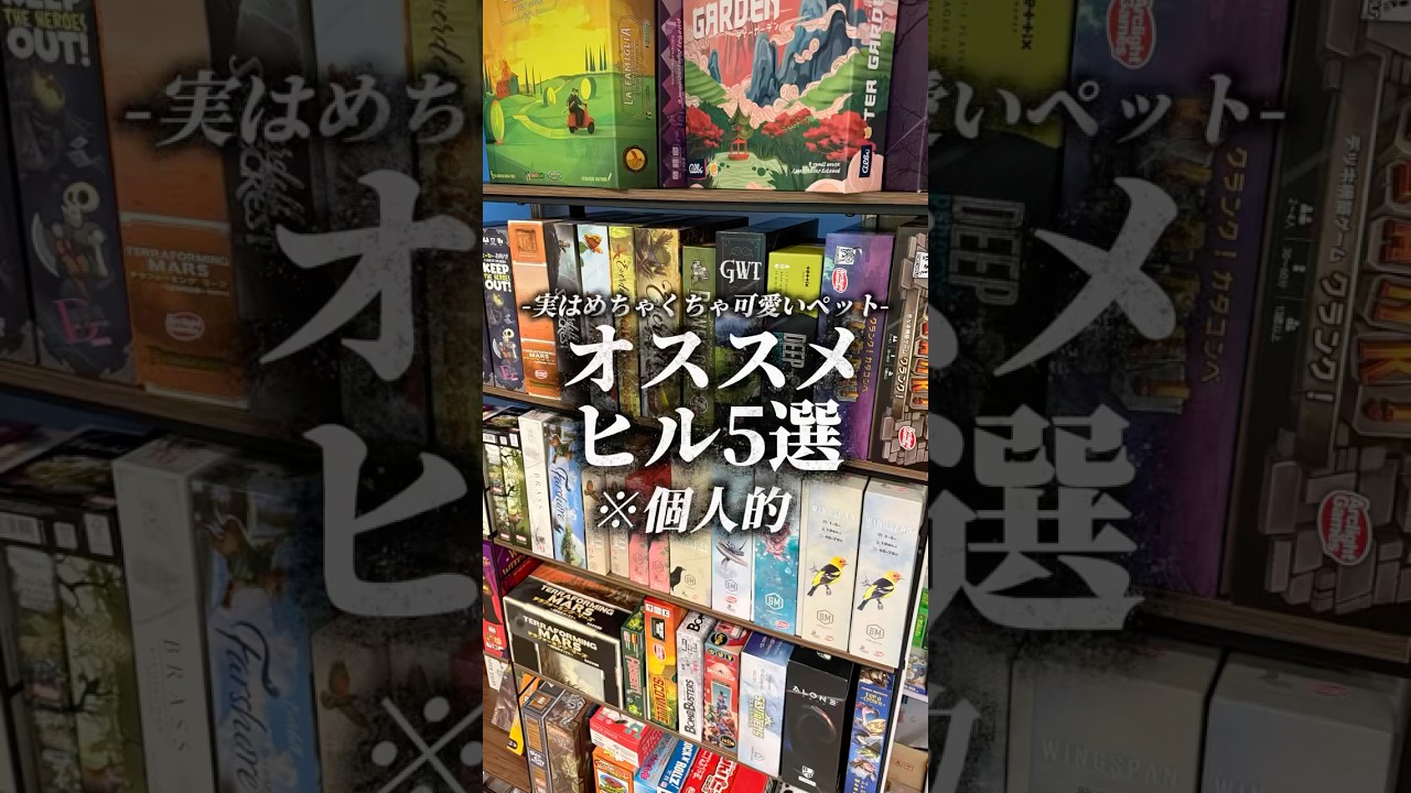 ペットにガチでオススメのヒル5選
