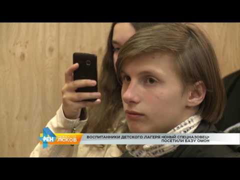 Новости Псков # Итоговый выпуск от 16.06.2017