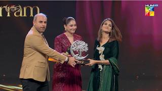 An Evening of Honour | Kashmir HUM Women Leaders Award 2026 | Coming soon On HUM TV