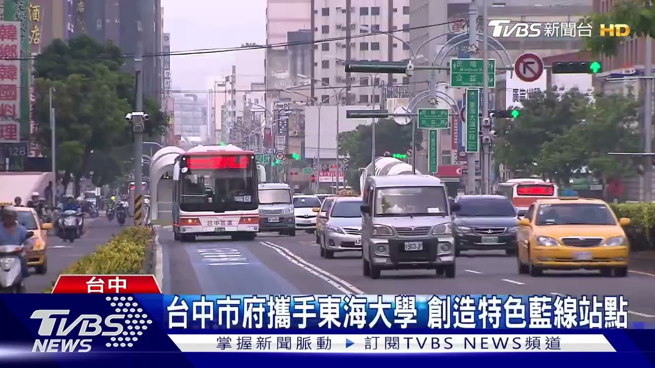中捷藍線路準備好! 盧秀燕:帶動整體發展
