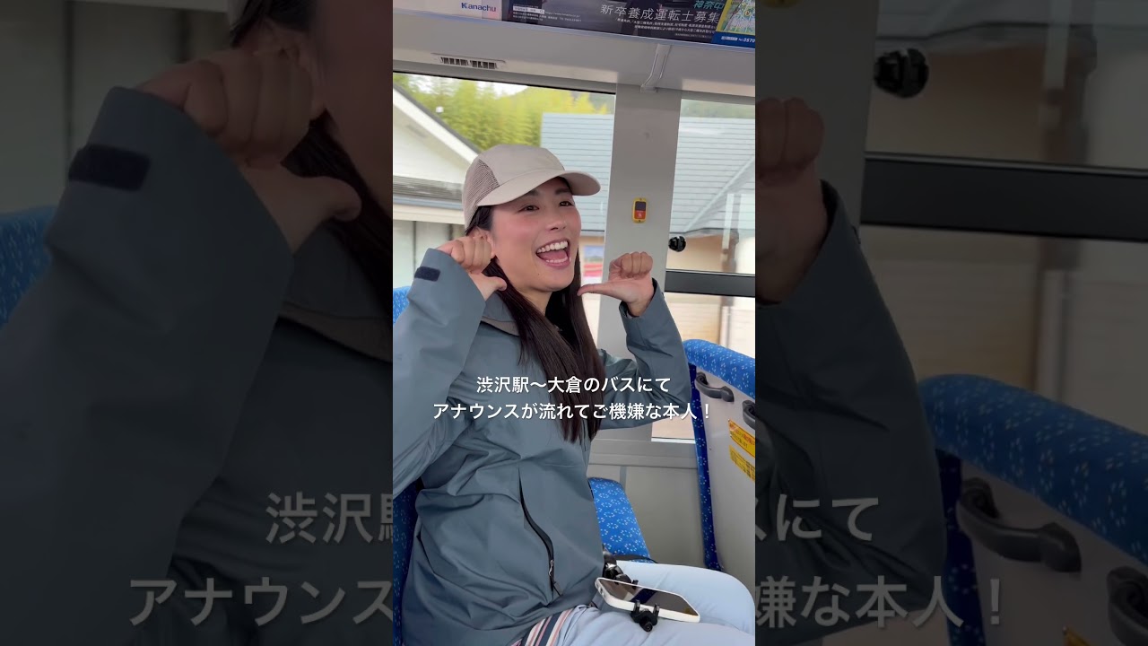 塔ノ岳登るときは絶対にバスで行く理由！🚌