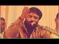 Ishardan Gadhvi Status ROYALDAYROSTATUS