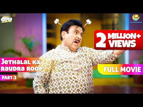 Society walo ne Dekha जेठालाल ka रौद्र रूप?! | FULL MOVIE | Part 3 | Taarak Mehta Ka Ooltah Chashmah