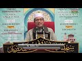 AAM 2020 Waktu Takbir Muqayyad Takbir Raya Untuk Raya Haji Bermula Pada Subuh Hari Arafah