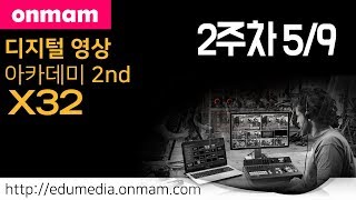 디지털 영상 아카데미