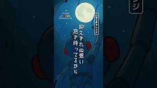 🎤 ハモリチャレンジ /おかえり