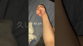 新・毎日武装色チャレンジ1日目　帰還　#ワンピース  #onepiece  #覇気