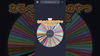 1から始めてナミネの力で1年で完売させる（53日目）【ツムツム】#shorts