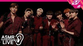 [ASMR live] 몬스타엑스(MONSTA X) - Shoot Out