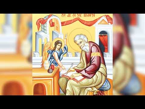 Sfânta Evanghelie după Matei capitole 1-7