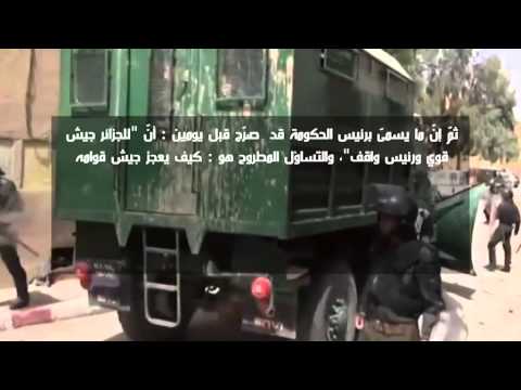 تهجير النساء المزابيات من المنازل من طرف الرعاع الأعراب