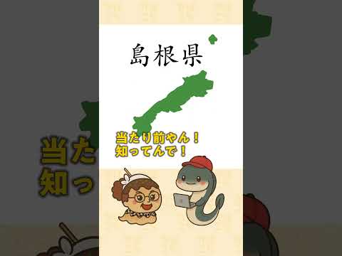 島根県の高校名の歌？！　島根県と広島文教大学のつながりについて #広島文教大学 #大学生 #音楽