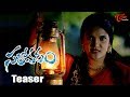 Sarovaram Movie Teaser Anil Nikita Bisht Sarovaram