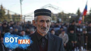 Ни одного сантиметра земли. Ингуши против обмена земли с чеченцами