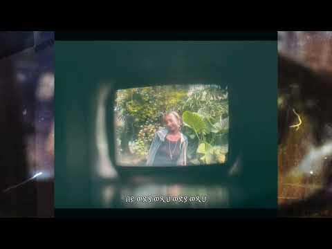 PAPAWEWA - Allm Embi [ ከጓደኞቿ ሰምታ]