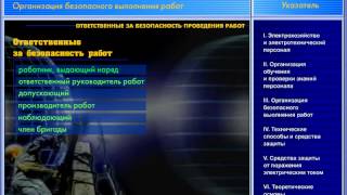 Необходимая документация для безопасной эксплуатации тепловых энергоустановок