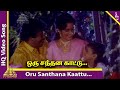 Oru Santhana Kaatu Video Song Ellame En Rasathan Movie Songs Rajkiran Sangita Ilayaraja