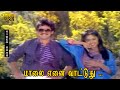 மாலை எனை வாட்டுது பாடல் HD சுரேஷ் நதிய�