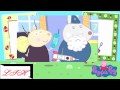 HD Peppa Pig New Episodes 50 SS4