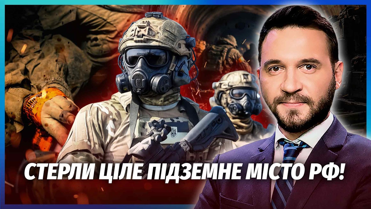 ❗️ШОКУЮЧА ЗНАХІДКА У ТРУБАХ ПІД КУП’ЯНСЬКОМ! ЗСУ ОНІМІЛИ, КОЛИ ЦЕ ПОБАЧИЛИ.