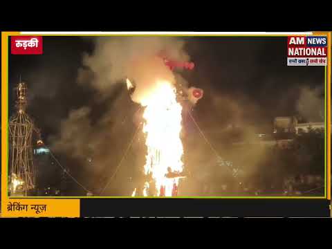जय श्रीराम के जयकारों के साथ नगर में दशहरे पर हुआ रावण,मेघनाथ और कुंभकरण का दहन