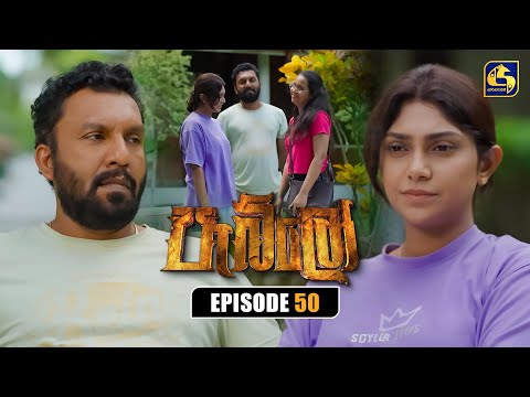Pablo (පැබ්ලෝ) | Episode 50 | 26th October 2025 | Swarnavahini