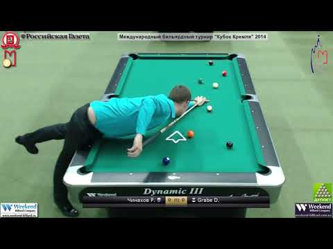 Р. Чинахов (R. Chinakhov)(RUS) vs D. Grabe (EST) QF Kremlin Cup 2014 10 ball Open