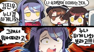 【 탬탬버린 】 - ?? : 야 김점례 니가 나올래??????????