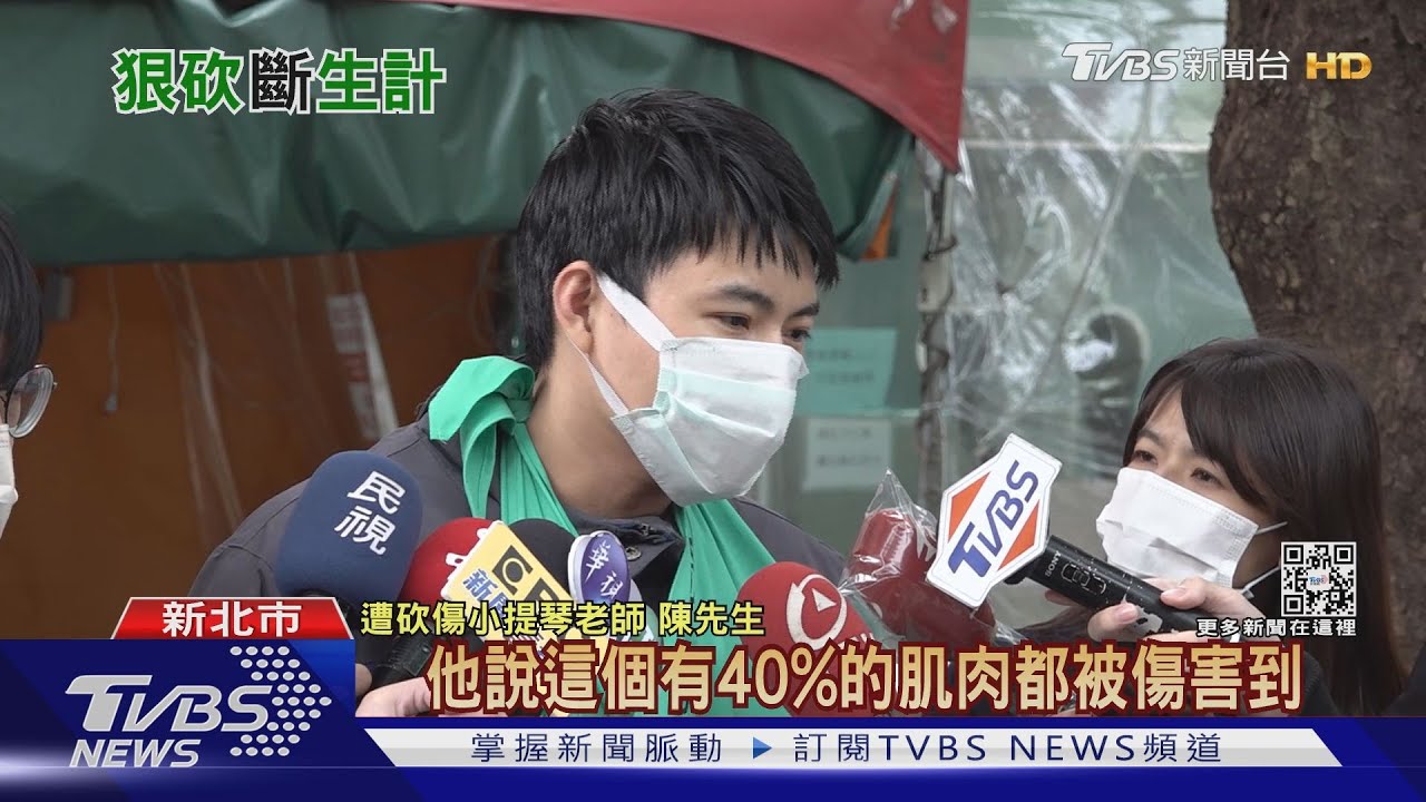行車糾紛遭攔車刀砍!小提琴師左手肌肉受傷 憂難再拉琴